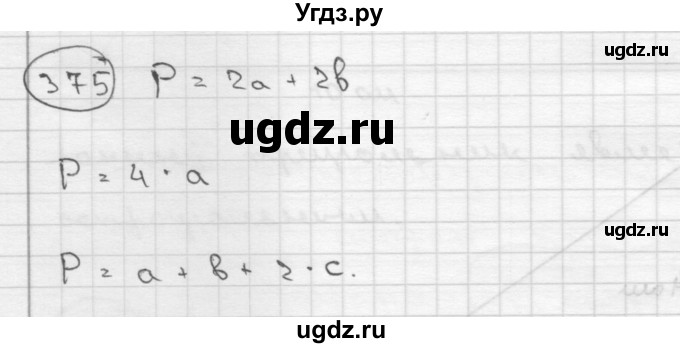 ГДЗ (Решебник ) по математике 4 класс А.Л. Чекин / часть 2 (номер) / 375