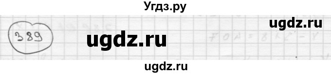 ГДЗ (Решебник ) по математике 4 класс А.Л. Чекин / часть 2 (номер) / 389