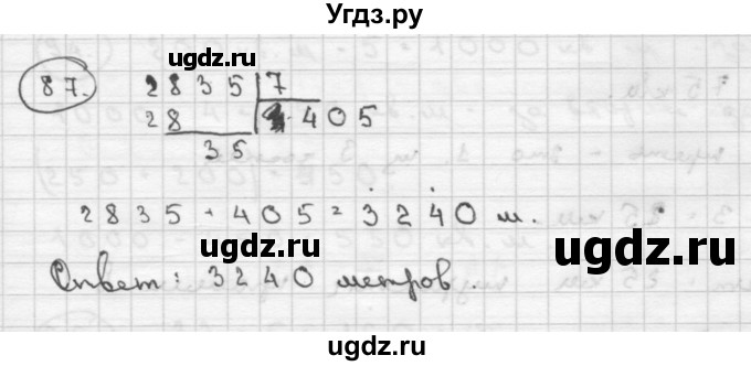 ГДЗ (Решебник ) по математике 4 класс А.Л. Чекин / часть 2 (номер) / 87