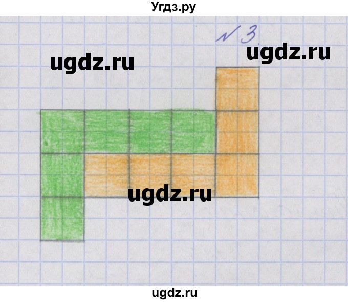 ГДЗ (Решебник ) по математике 4 класс А.Л. Чекин / приложение / часть 1 / 2 / 3