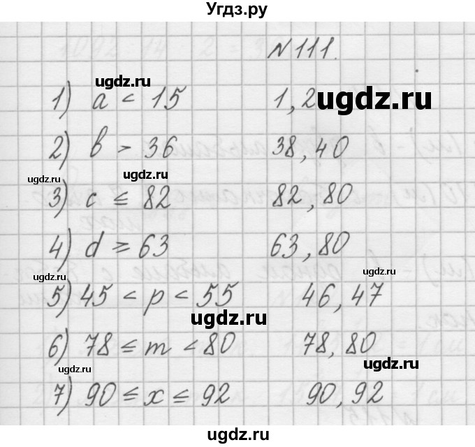 ГДЗ (Решебник) по математике 4 класс (рабочая тетрадь) Захарова О.А. / часть 2. задание / 111