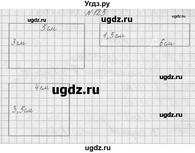 ГДЗ (Решебник) по математике 4 класс (рабочая тетрадь) Захарова О.А. / часть 2. задание / 125