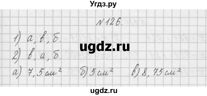 ГДЗ (Решебник) по математике 4 класс (рабочая тетрадь) Захарова О.А. / часть 2. задание / 126