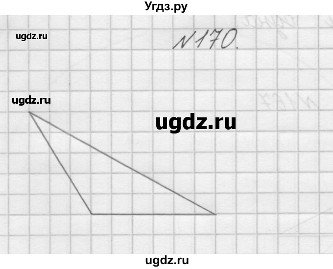 ГДЗ (Решебник) по математике 4 класс (рабочая тетрадь) Захарова О.А. / часть 2. задание / 170