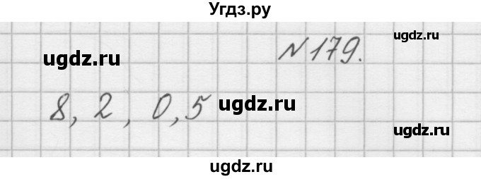 ГДЗ (Решебник) по математике 4 класс (рабочая тетрадь) Захарова О.А. / часть 2. задание / 179