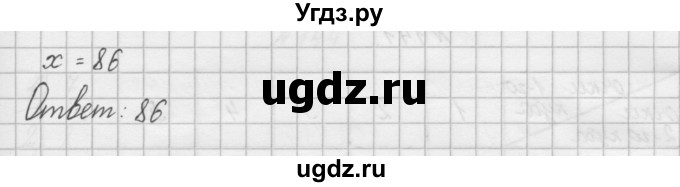 ГДЗ (Решебник) по математике 4 класс (рабочая тетрадь) Захарова О.А. / часть 2. задание / 137(продолжение 2)
