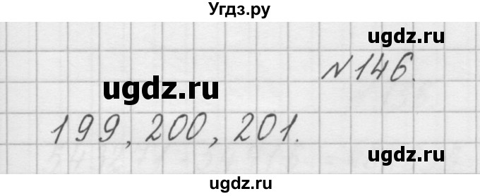 ГДЗ (Решебник) по математике 4 класс (рабочая тетрадь) Захарова О.А. / часть 2. задание / 146