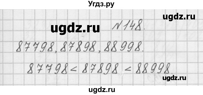 ГДЗ (Решебник) по математике 4 класс (рабочая тетрадь) Захарова О.А. / часть 2. задание / 148
