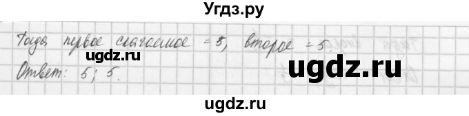ГДЗ (Решебник) по алгебре 8 класс (задачник) А.Г. Мордкович / § 20 номер / 76(продолжение 2)