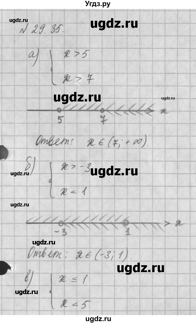 ГДЗ (Решебник) по алгебре 8 класс (задачник) А.Г. Мордкович / § 29 номер / 35