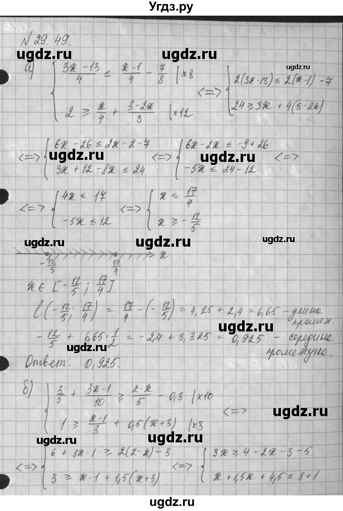 ГДЗ (Решебник) по алгебре 8 класс (задачник) А.Г. Мордкович / § 29 номер / 49