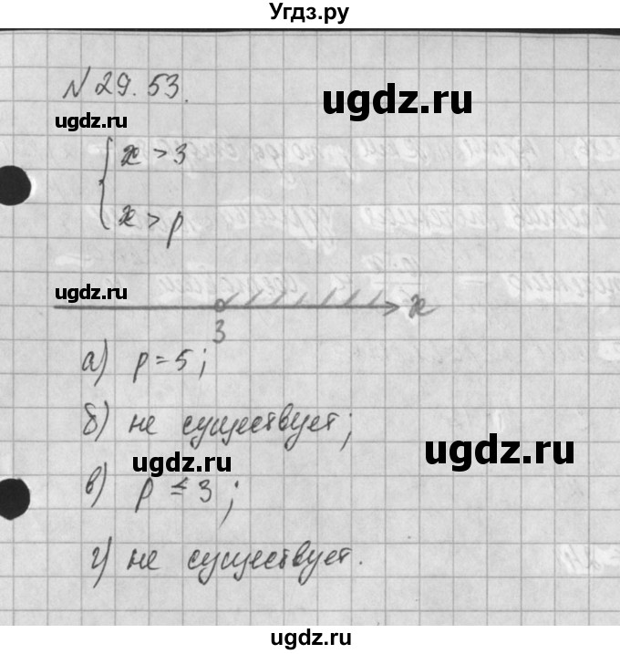 ГДЗ (Решебник) по алгебре 8 класс (задачник) А.Г. Мордкович / § 29 номер / 53