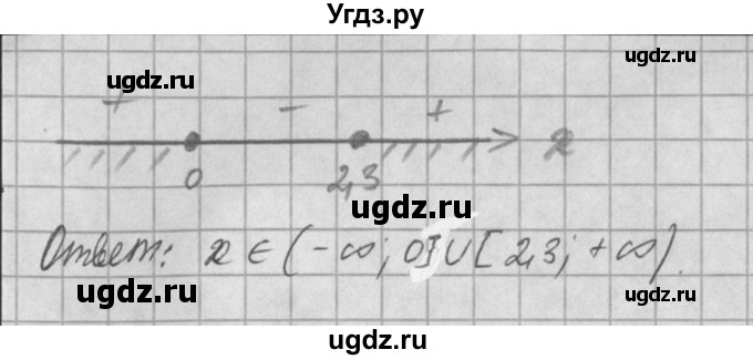 ГДЗ (Решебник) по алгебре 8 класс (задачник) А.Г. Мордкович / § 30 номер / 19(продолжение 2)