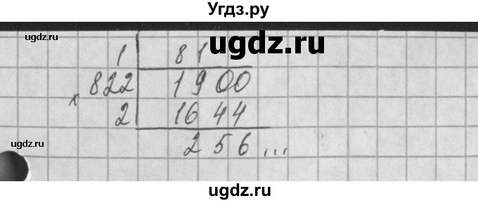 ГДЗ (Решебник) по алгебре 8 класс (задачник) А.Г. Мордкович / § 32 номер / 13(продолжение 2)