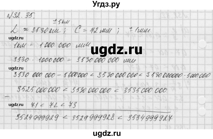 ГДЗ (Решебник) по алгебре 8 класс (задачник) А.Г. Мордкович / § 32 номер / 35