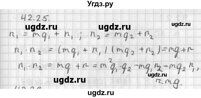 ГДЗ (Решебник) по алгебре 8 класс (задачник) А.Г. Мордкович / § 42 номер / 25