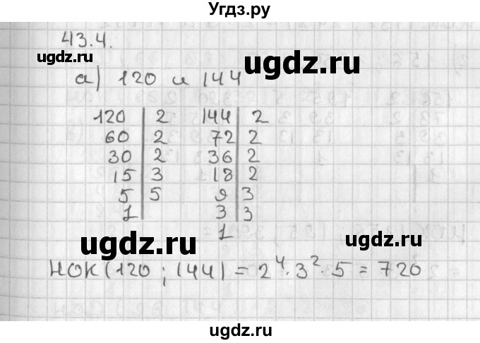 ГДЗ (Решебник) по алгебре 8 класс (задачник) А.Г. Мордкович / § 43 номер / 4