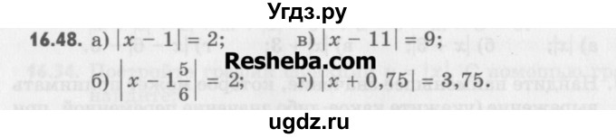 ГДЗ (Учебник) по алгебре 8 класс (задачник) А.Г. Мордкович / § 16 номер / 48