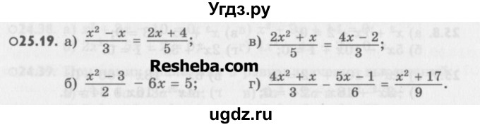 ГДЗ (Учебник) по алгебре 8 класс (задачник) А.Г. Мордкович / § 25 номер / 19
