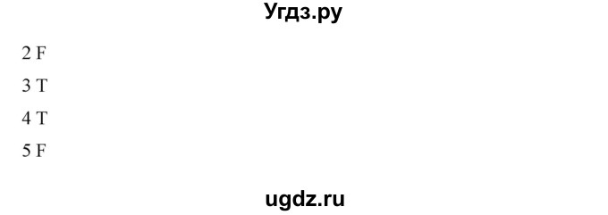 ГДЗ (Решебник) по английскому языку 6 класс (рабочая тетрадь) Ю.А. Комарова / страница номер / 45(продолжение 5)