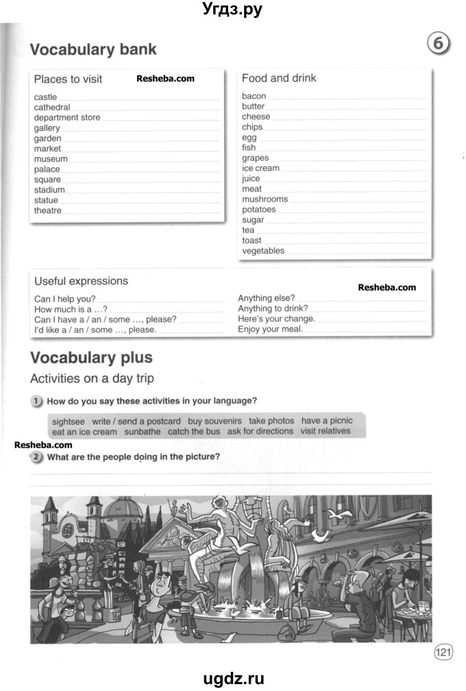 ГДЗ (Учебник) по английскому языку 6 класс (рабочая тетрадь) Ю.А. Комарова / страница номер / 121