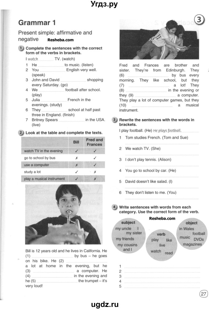 ГДЗ (Учебник) по английскому языку 6 класс (рабочая тетрадь) Ю.А. Комарова / страница номер / 27