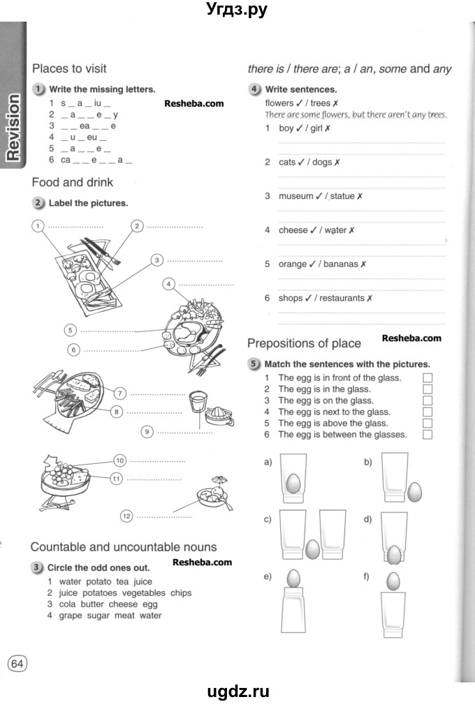 ГДЗ (Учебник) по английскому языку 6 класс (рабочая тетрадь) Ю.А. Комарова / страница номер / 64