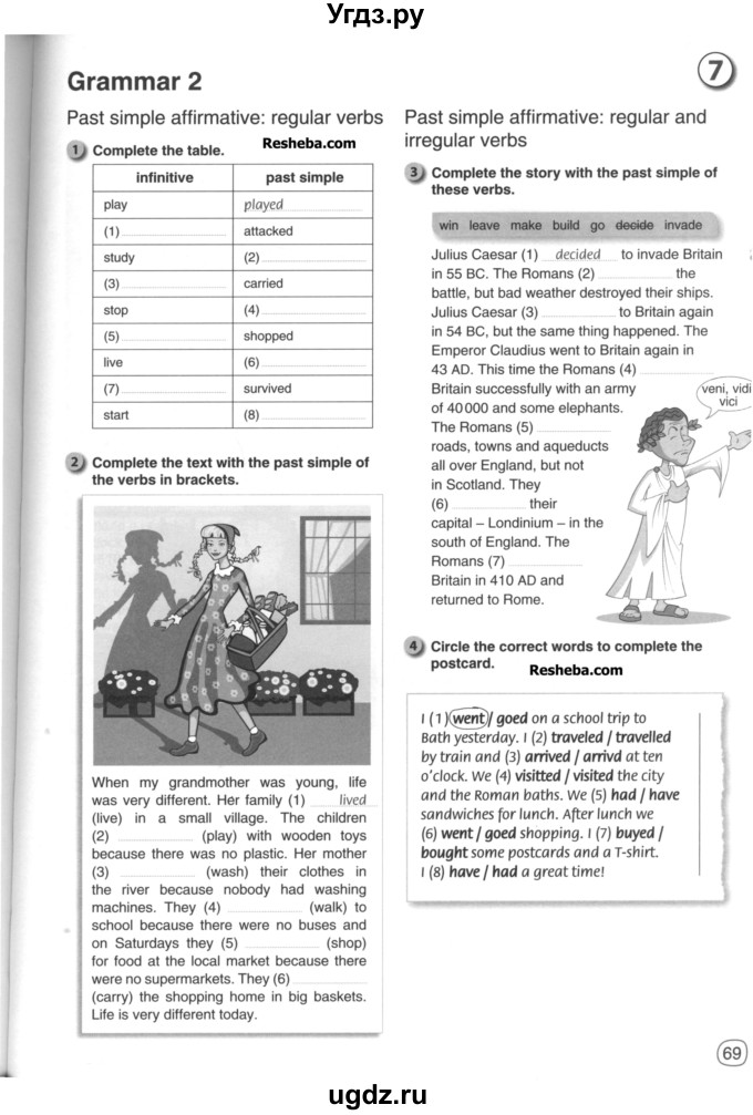 ГДЗ (Учебник) по английскому языку 6 класс (рабочая тетрадь) Ю.А. Комарова / страница номер / 69