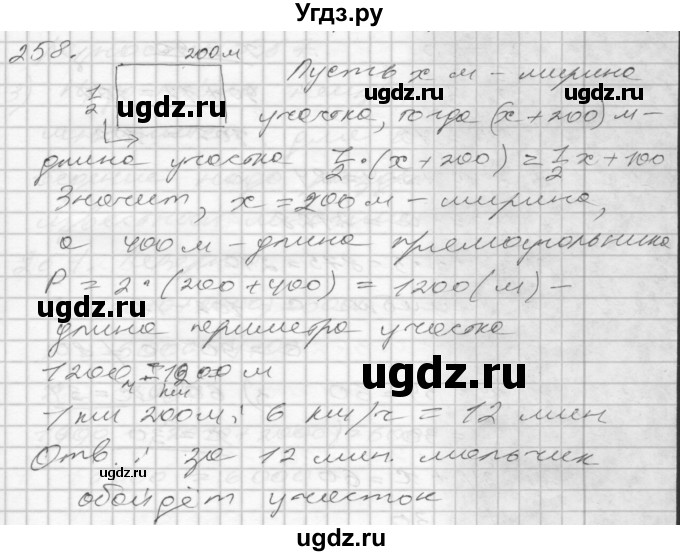 Решить задачу по математике 4 класс по фото бесплатно онлайн без регистрации