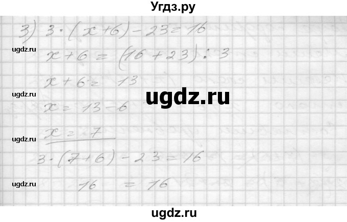 ГДЗ (Решебник) по математике 4 класс Истомина Н.Б. / часть 2 / 402(продолжение 2)