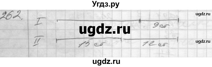 ГДЗ (Решебник) по математике 4 класс Истомина Н.Б. / часть 1 / 262