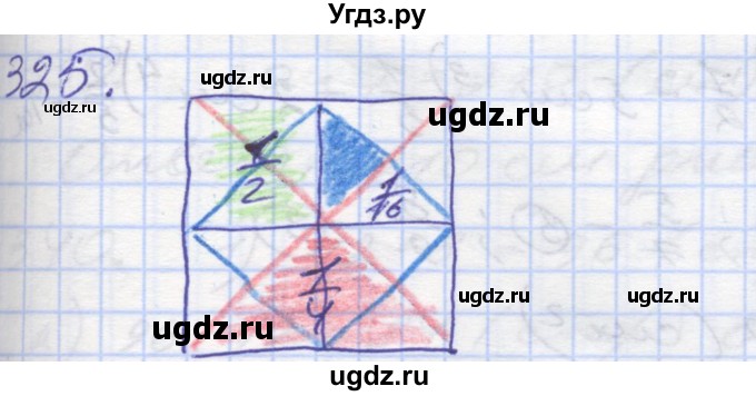 ГДЗ (Решебник) по математике 4 класс Истомина Н.Б. / часть 1 / 325