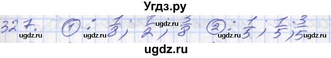 ГДЗ (Решебник) по математике 4 класс Истомина Н.Б. / часть 1 / 327