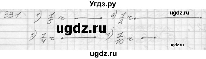 ГДЗ (Решебник) по математике 4 класс Истомина Н.Б. / часть 1 / 331