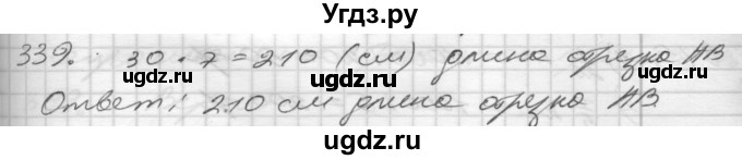 ГДЗ (Решебник) по математике 4 класс Истомина Н.Б. / часть 1 / 339