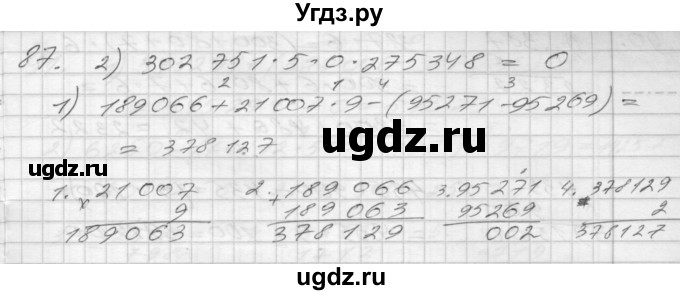 ГДЗ (Решебник) по математике 4 класс Истомина Н.Б. / часть 1 / 87