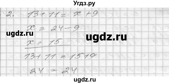 ГДЗ (Решебник) по математике 4 класс Истомина Н.Б. / часть 2 / 282(продолжение 2)