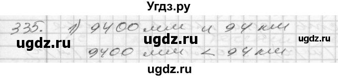 ГДЗ (Решебник) по математике 4 класс Истомина Н.Б. / часть 2 / 335