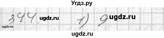 ГДЗ (Решебник) по математике 4 класс Истомина Н.Б. / часть 2 / 344