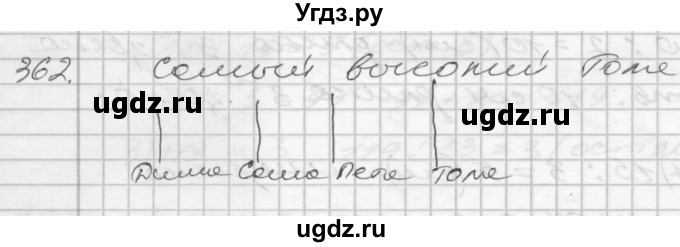 ГДЗ (Решебник) по математике 4 класс Истомина Н.Б. / часть 2 / 362