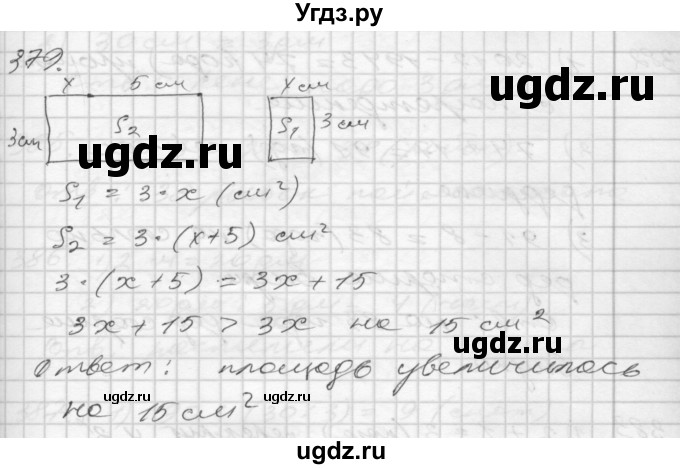 ГДЗ (Решебник) по математике 4 класс Истомина Н.Б. / часть 2 / 379