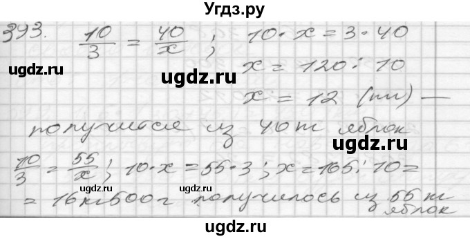 ГДЗ (Решебник) по математике 4 класс Истомина Н.Б. / часть 2 / 393