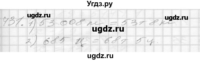 ГДЗ (Решебник) по математике 4 класс Истомина Н.Б. / часть 2 / 431