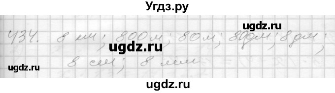 ГДЗ (Решебник) по математике 4 класс Истомина Н.Б. / часть 2 / 434