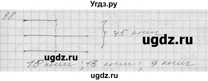 ГДЗ (Решебник) по математике 4 класс Истомина Н.Б. / часть 2 / 88