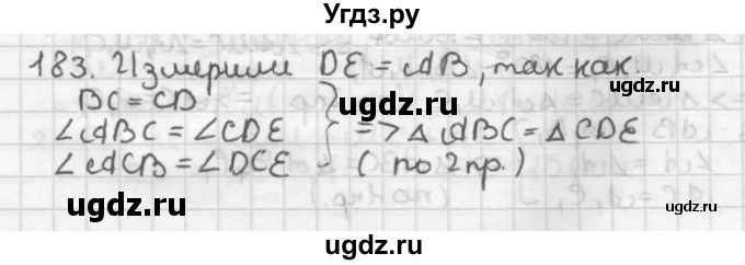 ГДЗ (Решебник) по геометрии 7 класс Мерзляк А.Г. / упражнение / 183