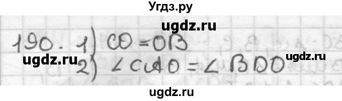 ГДЗ (Решебник) по геометрии 7 класс Мерзляк А.Г. / упражнение / 190