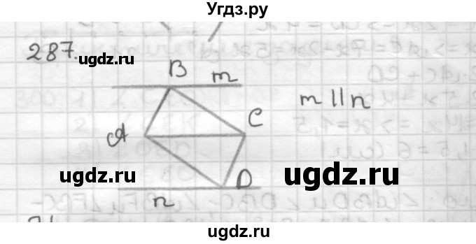 ГДЗ (Решебник) по геометрии 7 класс Мерзляк А.Г. / упражнение / 287