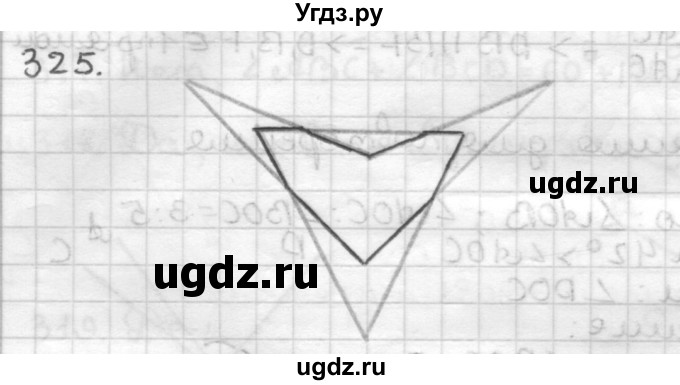 ГДЗ (Решебник) по геометрии 7 класс Мерзляк А.Г. / упражнение / 325
