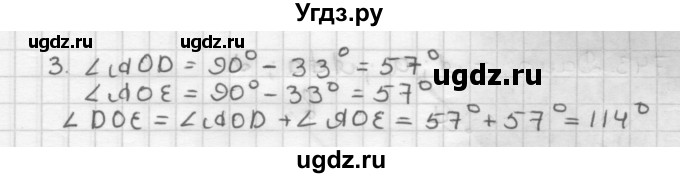 ГДЗ (Решебник) по геометрии 7 класс Мерзляк А.Г. / упражнение / 739(продолжение 2)